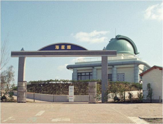 関崎海星館 建築本体工事